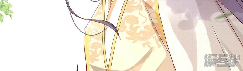 《反派宠妃太难当》第101话 万里山河不及霍水 第50页