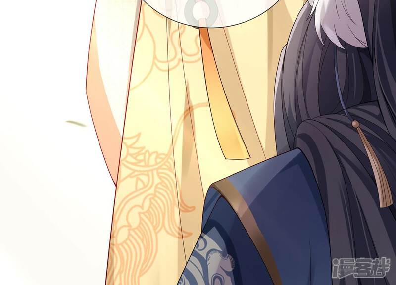 《反派宠妃太难当》第101话 万里山河不及霍水 第52页