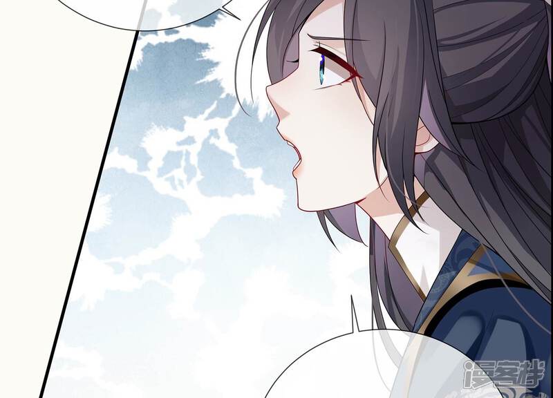 《反派宠妃太难当》第101话 万里山河不及霍水 第55页