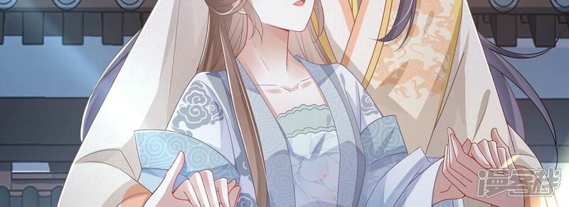《反派宠妃太难当》第101话 万里山河不及霍水 第70页