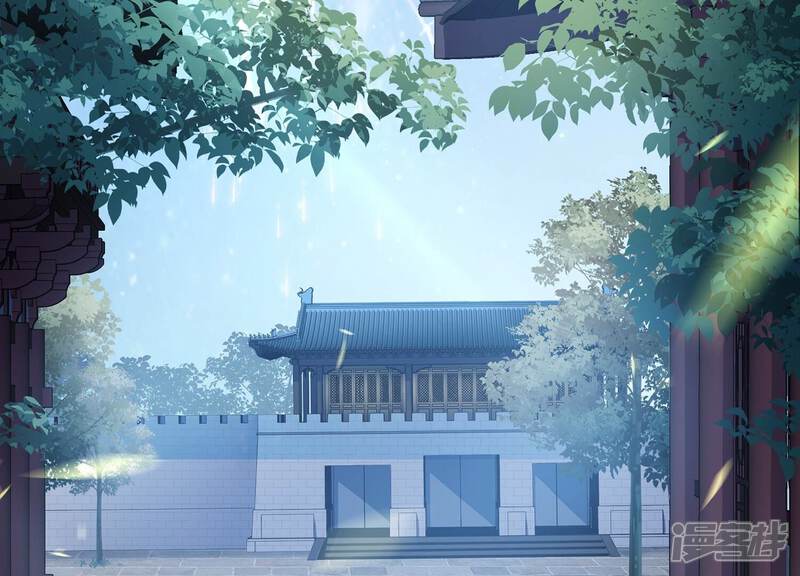 《反派宠妃太难当》第102话 凌妃的计谋 第22页
