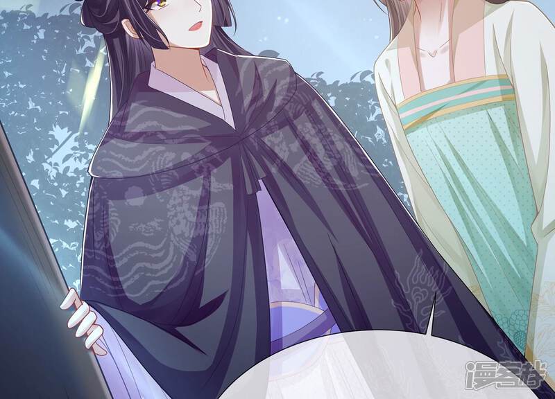 《反派宠妃太难当》第102话 凌妃的计谋 第25页