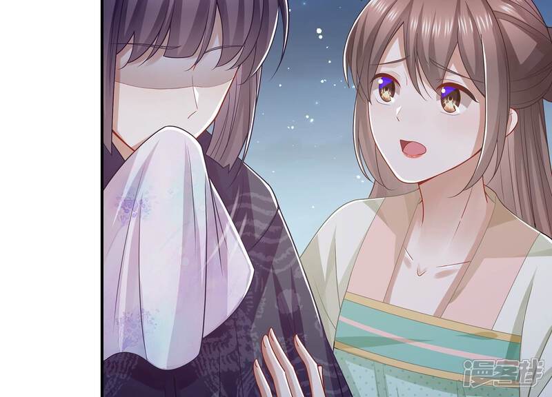《反派宠妃太难当》第102话 凌妃的计谋 第29页