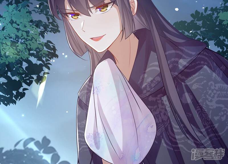 《反派宠妃太难当》第102话 凌妃的计谋 第32页