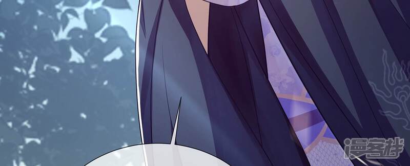 《反派宠妃太难当》第102话 凌妃的计谋 第33页