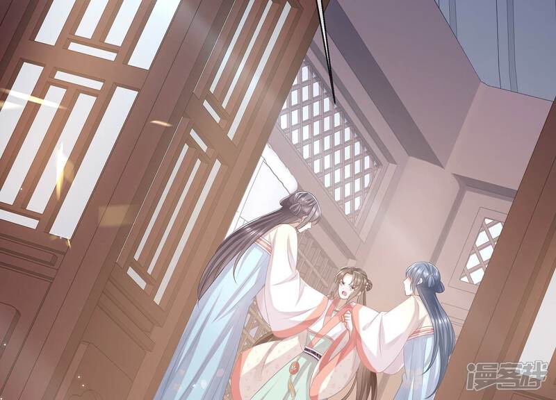 《反派宠妃太难当》第102话 凌妃的计谋 第38页