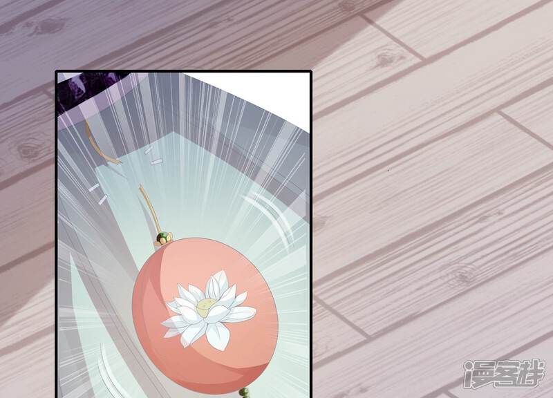 《反派宠妃太难当》第102话 凌妃的计谋 第44页