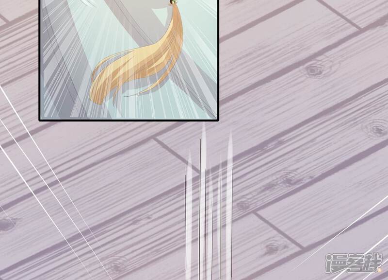 《反派宠妃太难当》第102话 凌妃的计谋 第45页