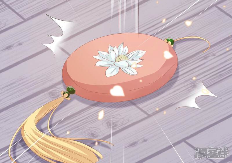 《反派宠妃太难当》第102话 凌妃的计谋 第46页