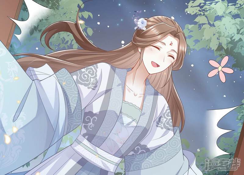 《反派宠妃太难当》第102话 凌妃的计谋 第48页