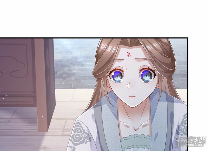 《反派宠妃太难当》第102话 凌妃的计谋 第53页
