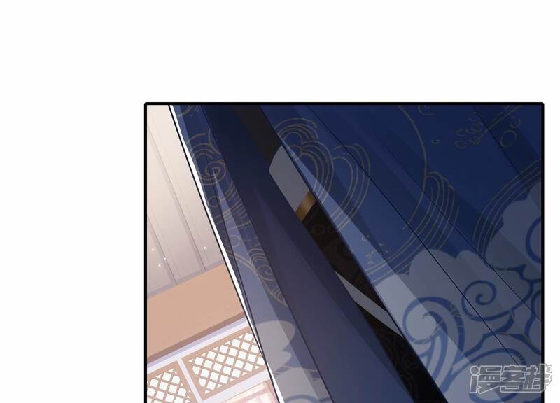 《反派宠妃太难当》第102话 凌妃的计谋 第56页