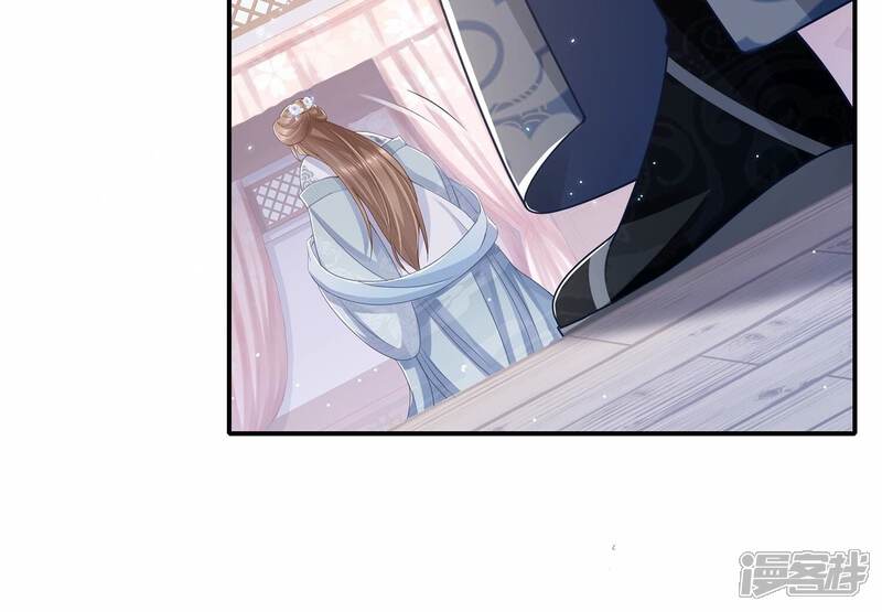 《反派宠妃太难当》第102话 凌妃的计谋 第57页