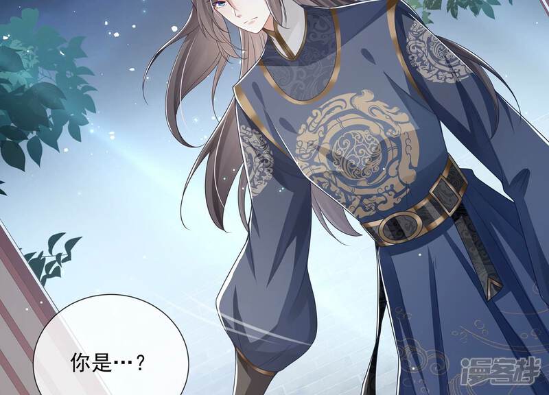 《反派宠妃太难当》第102话 凌妃的计谋 第60页