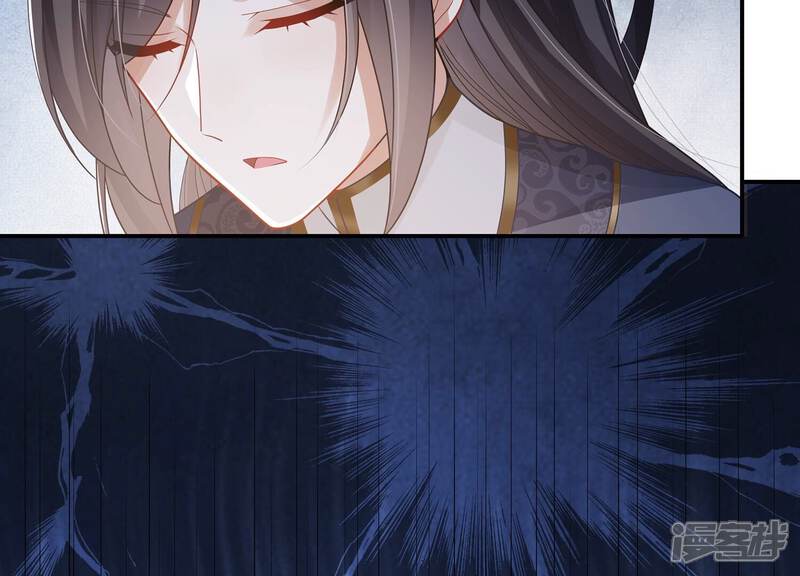 《反派宠妃太难当》第102话 凌妃的计谋 第70页