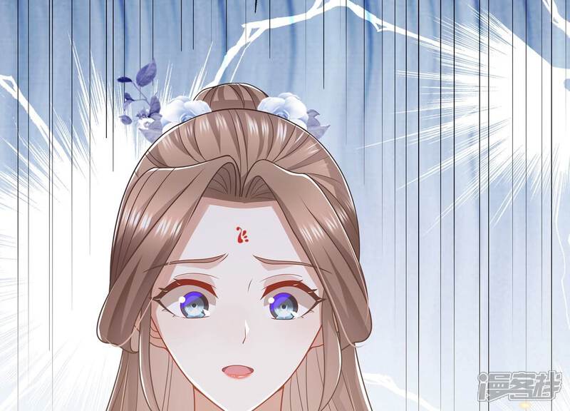 《反派宠妃太难当》第102话 凌妃的计谋 第72页