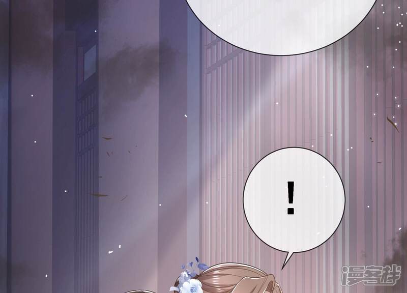 《反派宠妃太难当》第104话 被困火场 第14页