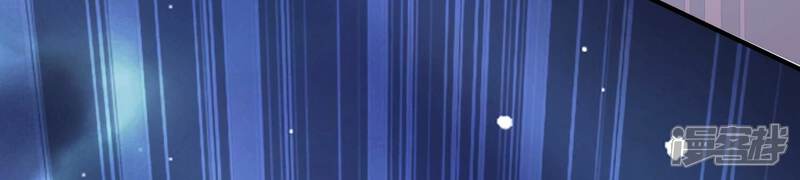 《反派宠妃太难当》第104话 被困火场 第17页