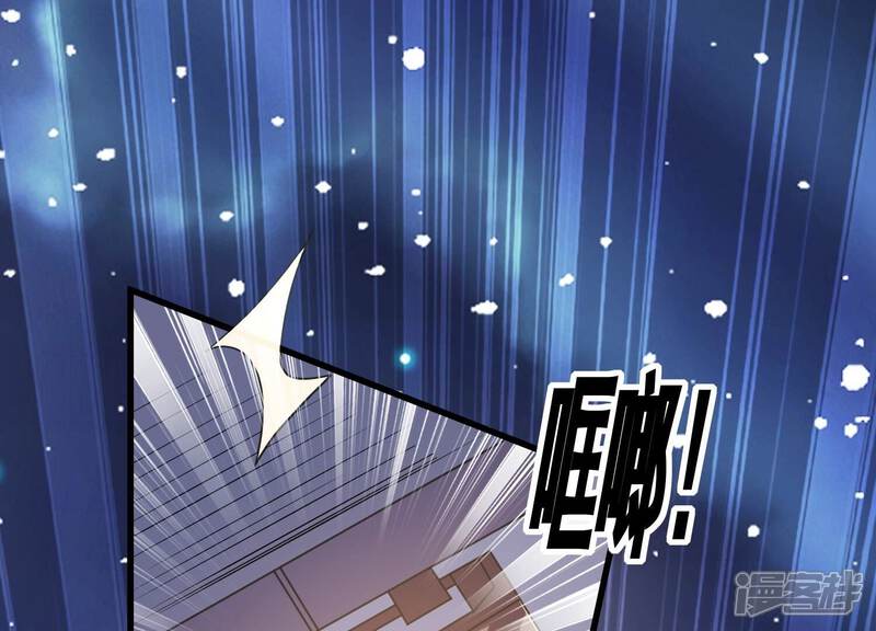 《反派宠妃太难当》第104话 被困火场 第18页