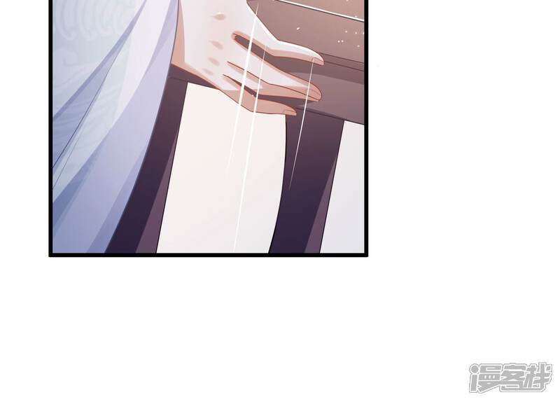 《反派宠妃太难当》第104话 被困火场 第37页