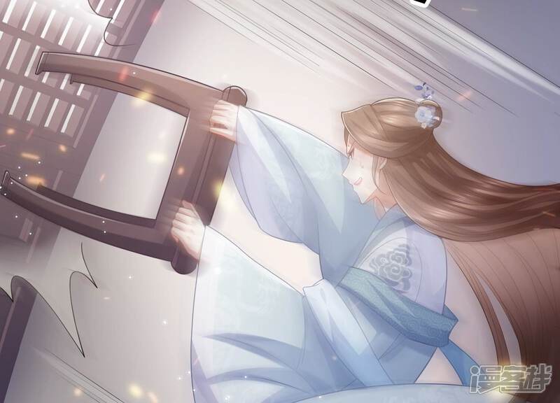 《反派宠妃太难当》第104话 被困火场 第39页