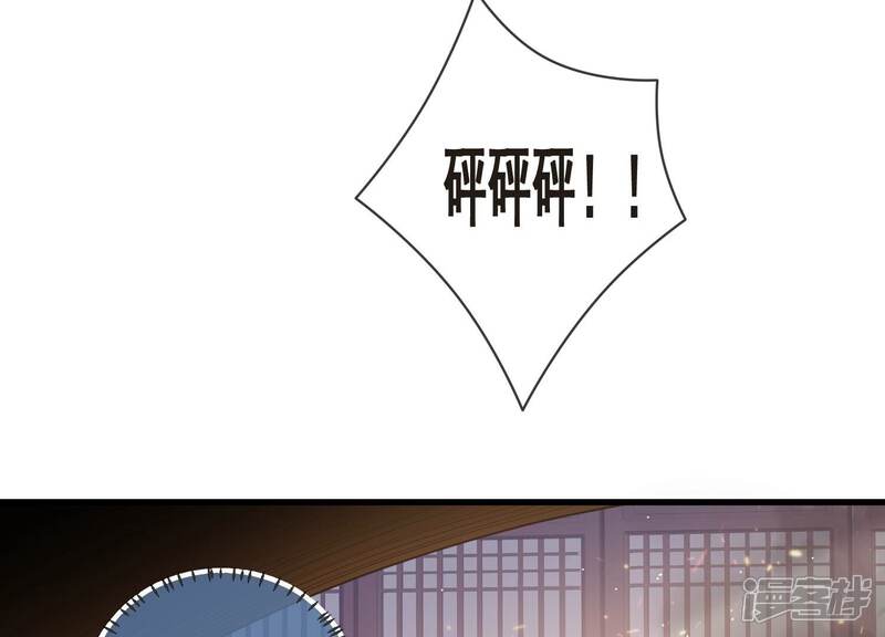 《反派宠妃太难当》第104话 被困火场 第42页