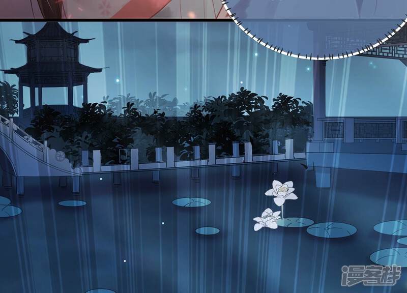 《反派宠妃太难当》第104话 被困火场 第46页