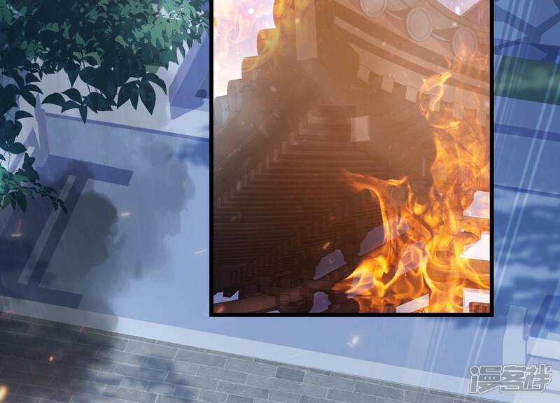 《反派宠妃太难当》第104话 被困火场 第49页