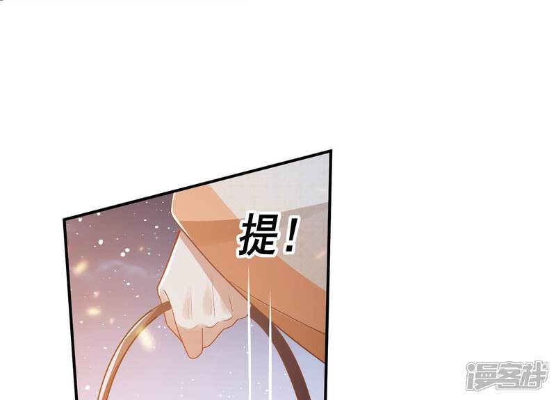 《反派宠妃太难当》第104话 被困火场 第60页