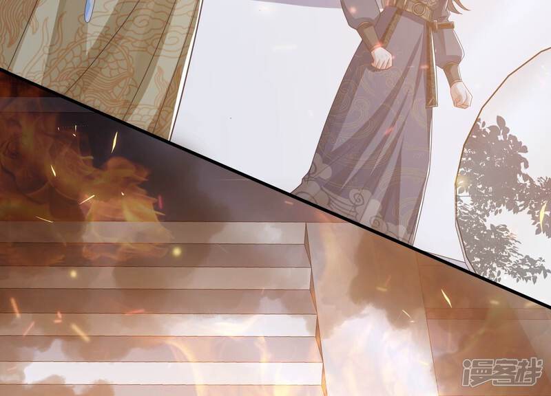 《反派宠妃太难当》第104话 被困火场 第64页