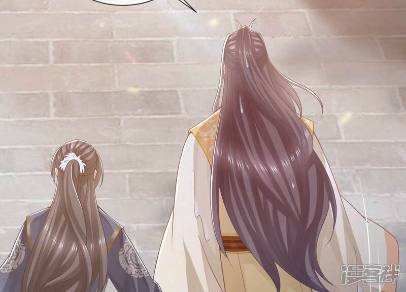 《反派宠妃太难当》第104话 被困火场 第66页