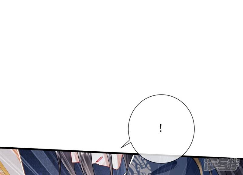 《反派宠妃太难当》第104话 被困火场 第72页