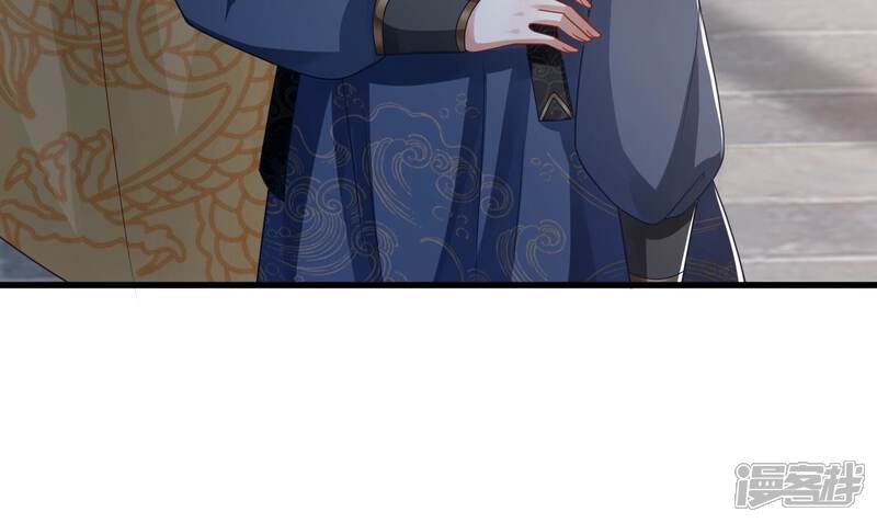 《反派宠妃太难当》第104话 被困火场 第80页