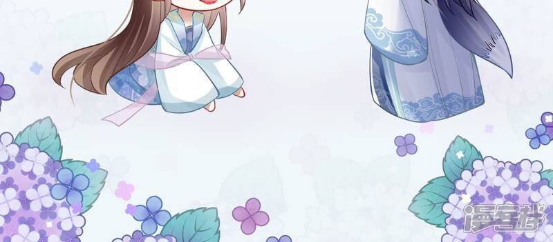 《反派宠妃太难当》第104话 被困火场 第84页