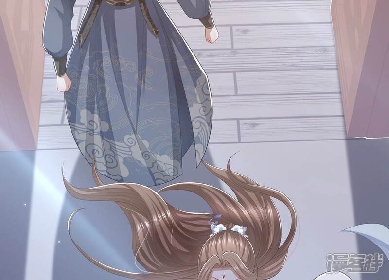 《反派宠妃太难当》第103话 加倍奉还 第11页