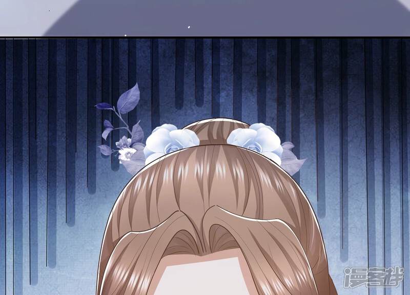 《反派宠妃太难当》第103话 加倍奉还 第14页