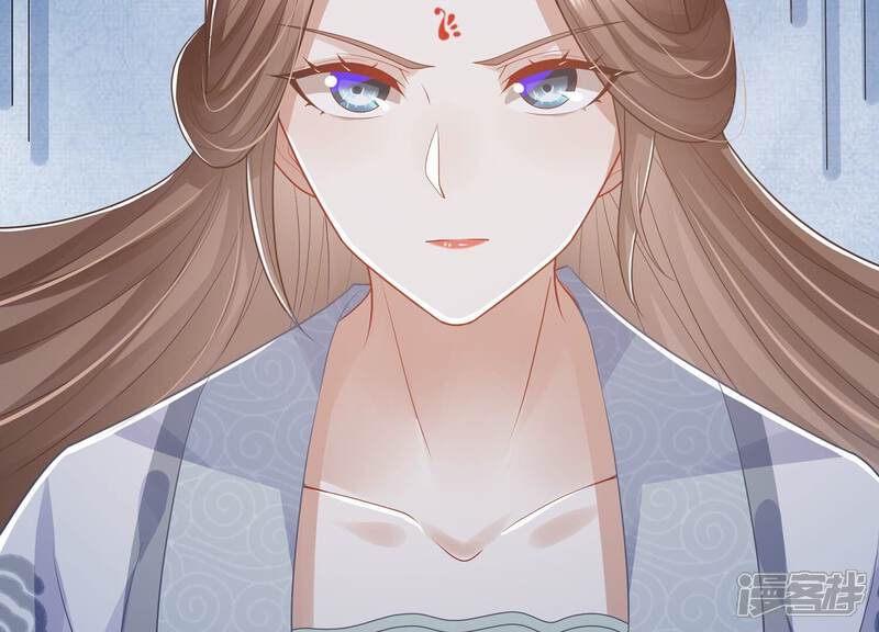 《反派宠妃太难当》第103话 加倍奉还 第15页