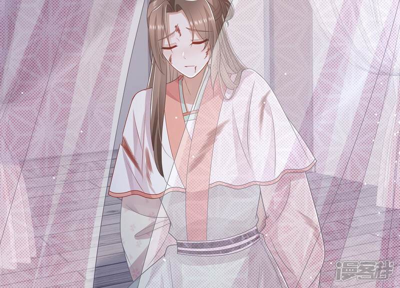 《反派宠妃太难当》第103话 加倍奉还 第29页