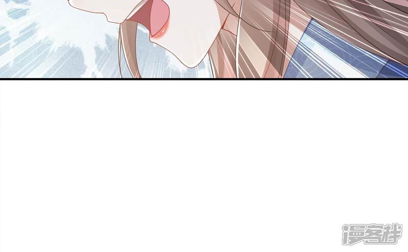 《反派宠妃太难当》第103话 加倍奉还 第36页
