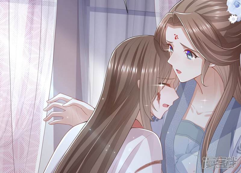 《反派宠妃太难当》第103话 加倍奉还 第38页
