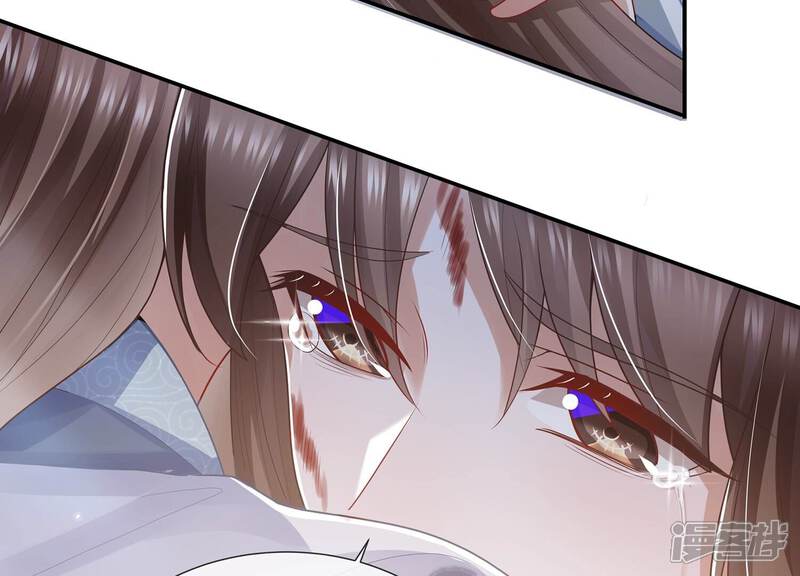 《反派宠妃太难当》第103话 加倍奉还 第43页