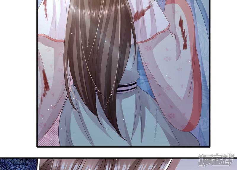 《反派宠妃太难当》第103话 加倍奉还 第47页
