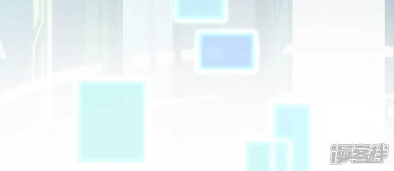 《反派宠妃太难当》第103话 加倍奉还 第51页