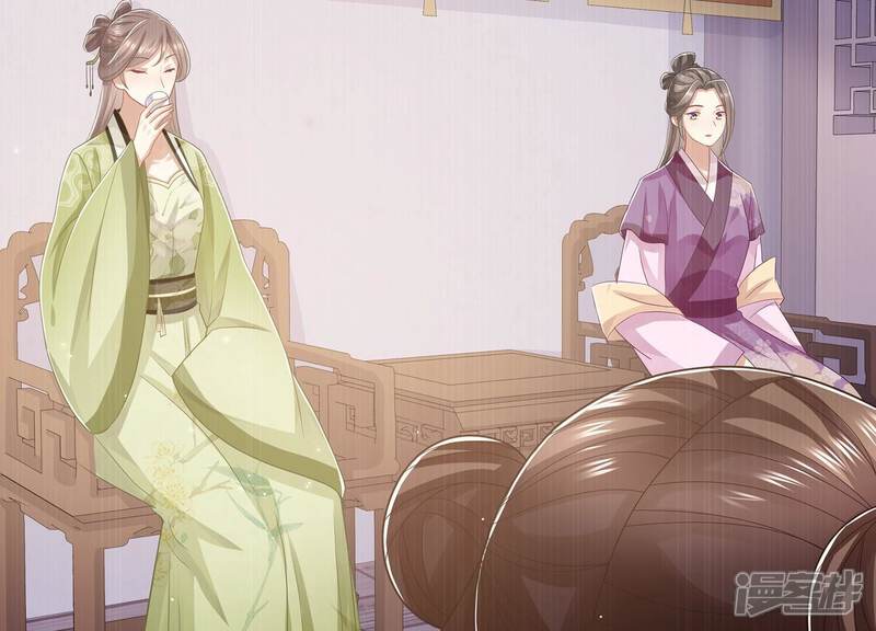 《反派宠妃太难当》第103话 加倍奉还 第57页