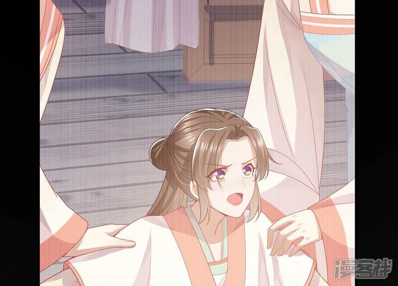 《反派宠妃太难当》第103话 加倍奉还 第60页