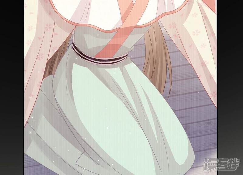 《反派宠妃太难当》第103话 加倍奉还 第61页