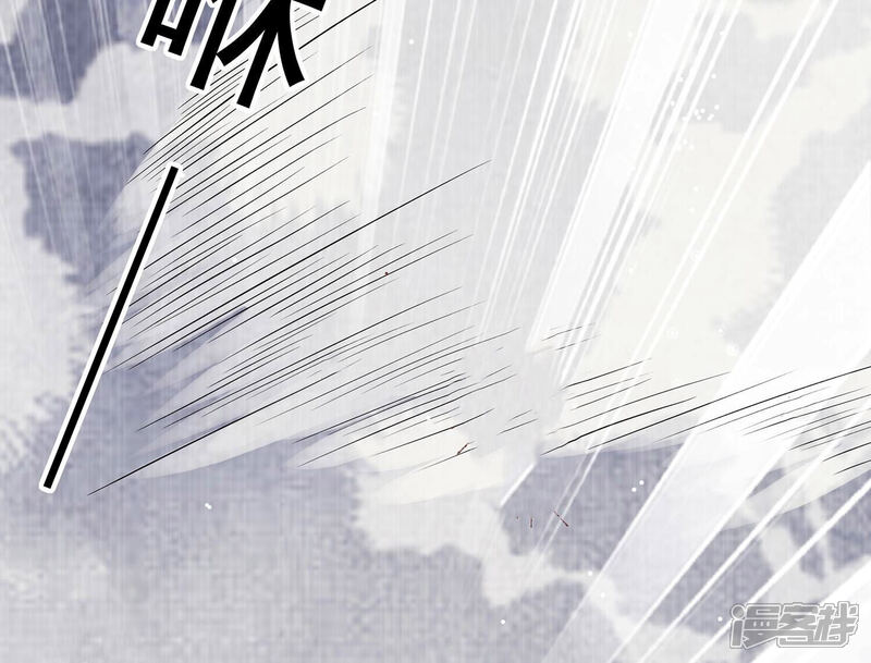 《反派宠妃太难当》第103话 加倍奉还 第64页