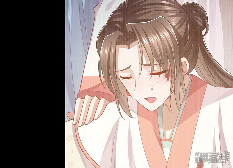 《反派宠妃太难当》第103话 加倍奉还 第70页
