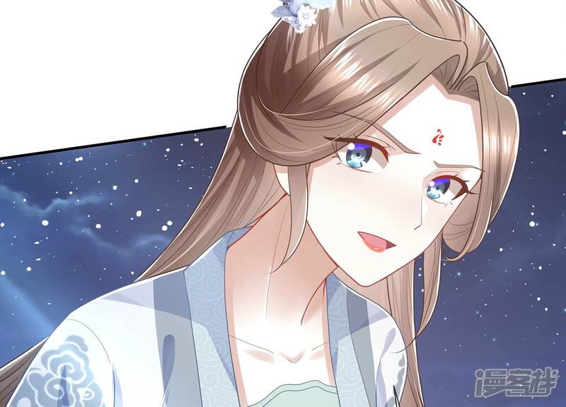 《反派宠妃太难当》第103话 加倍奉还 第7页