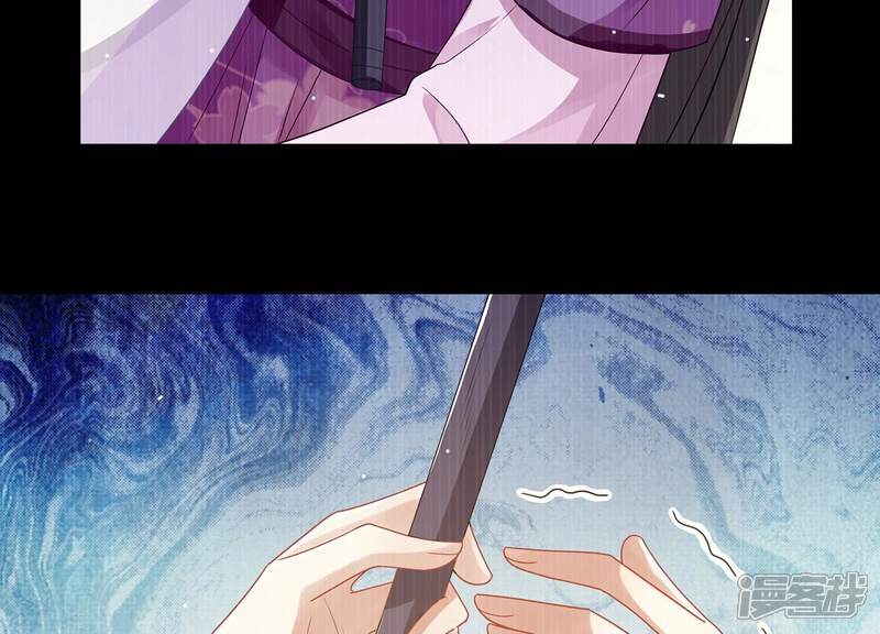 《反派宠妃太难当》第103话 加倍奉还 第81页